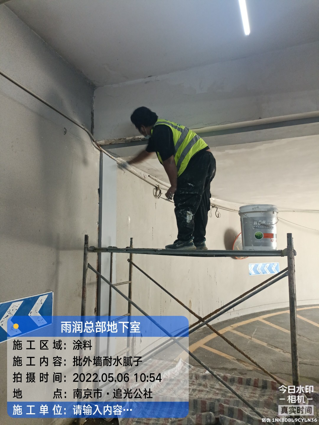 净潭乡地下室车库修缮案例