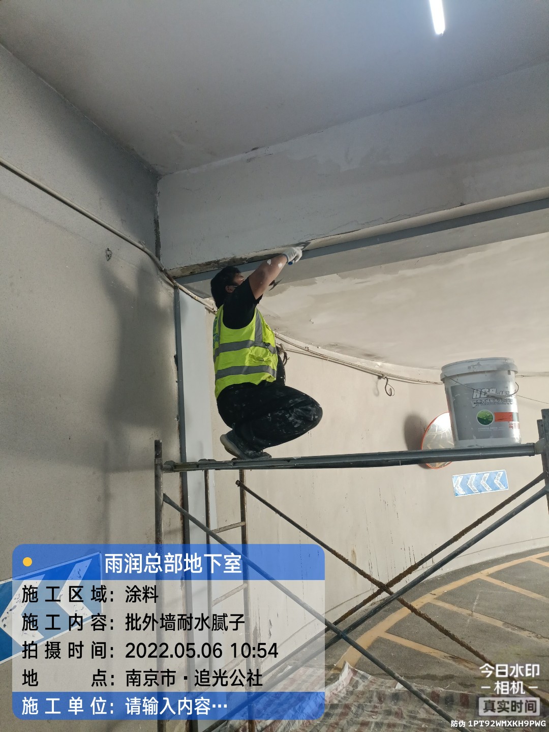 净潭乡地下伸缩缝渗水渗漏治理
