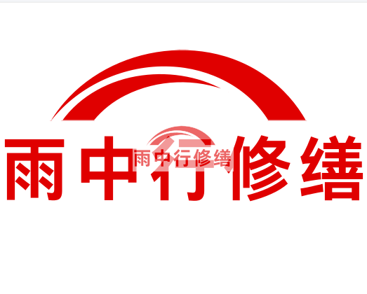 净潭乡房屋漏水找专业的防水公司